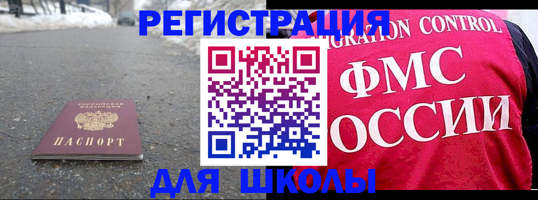 временная регистрация госуслуги в Надыме